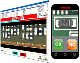 集中判定系统+智能手机 集中判定系统+智能手机